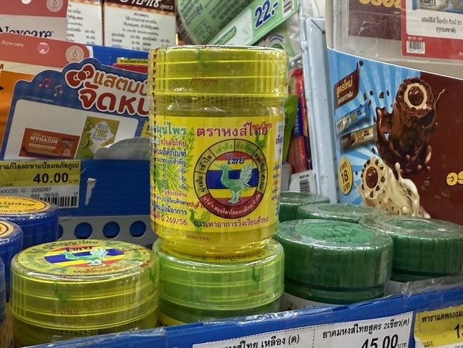 泰國鼻通和彈跳豬商標險遭中國註冊　當局成功攔阻 | 華視新聞