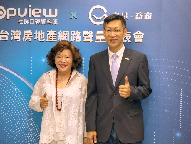 調查：上半年房市討論聲量減逾1成　主因限貸與觀望 | 華視新聞