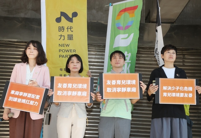 高鐵寧靜車廂政策遭質疑　4黨籲調整落實親子友善 | 華視新聞