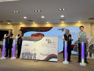 「華美的跫音」英文版發表  記錄台中美軍生活