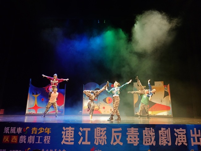 紙風車反毒戲劇巡演首抵馬祖　完成全台演出拼圖 | 華視新聞