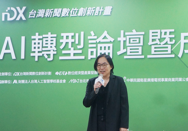 數發部：AI應以人為本　媒體助攻發掘社會需求 | 華視新聞