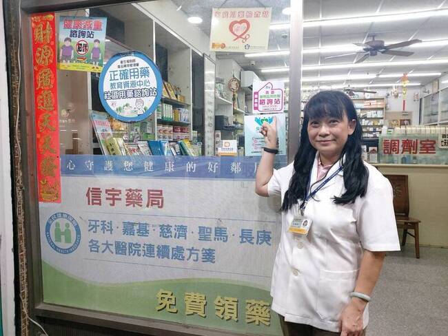 「我嘉藥物濫用防制諮詢站」啟動  嘉縣87家藥局入列 | 華視新聞