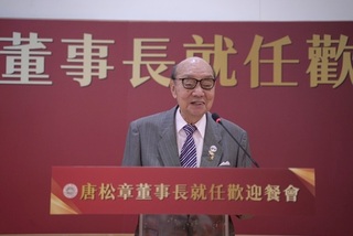 唐松章接任東吳董事長　捐助千萬推新生獎學金