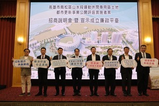 高市府公辦都更招商　打造12公頃運動休閒園區