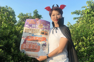 陳亭妃推萬聖節活動  盼為台南帶來笑聲與驚喜