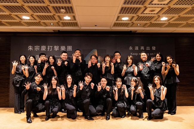 朱宗慶打擊樂團成軍40年  啟動接班布局 | 華視新聞