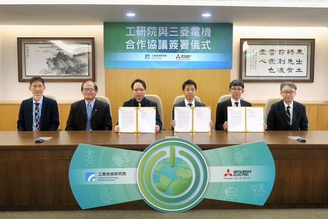 工研院攜手三菱電機　推動百萬瓦級功率轉換系統應用 | 華視新聞
