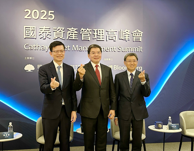 國泰金打造資產管理成第3引擎　投信10年AUM拚至15兆 | 華視新聞