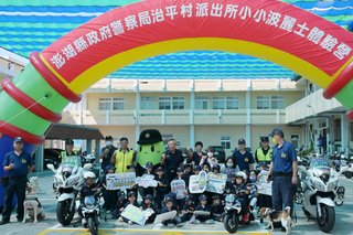 澎湖小小波力士體驗營　幼兒扎根法治與安全教育