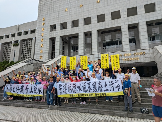 苗栗大桃坪堆置場開發  自救會提行政訴訟赴法院陳情 | 華視新聞