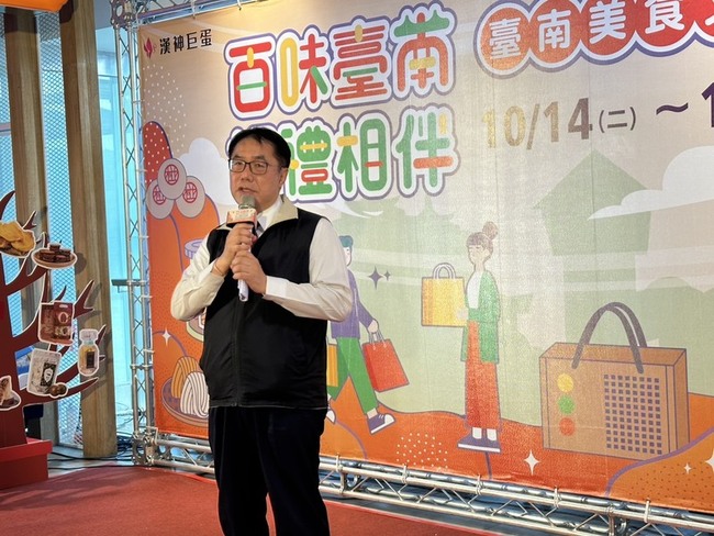 台南美食文化節高雄登場 黃偉哲邀嚐美食之都魅力 | 華視新聞