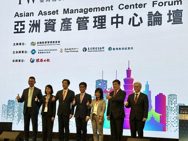 台灣特色亞資中心　亞洲創新籌資平台將推股債雙主軸 | 華視新聞