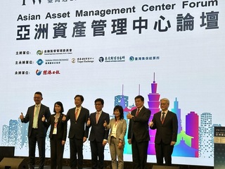 台灣特色亞資中心　亞洲創新籌資平台將推股債雙主軸