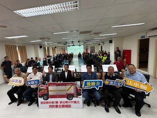 連江縣消防局辦研討會　與各縣市交流實務經驗