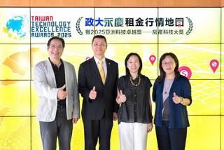 政大開發租金行情地圖　獲亞洲科技卓越獎