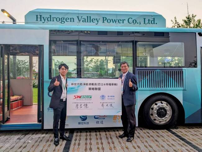 上緯攜手氫谷動能  盼國產氫巴自製率提升至7成以上 | 華視新聞