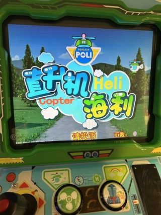 電子遊戲機台多使用簡體字　議員憂成文化統戰破口