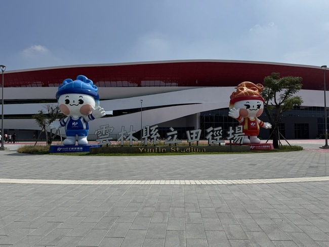 全運會10/18登場  田徑場周邊道路提前交管 | 華視新聞