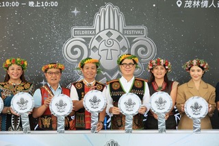 茂林音樂節10/25登場  陳其邁宣布115年加碼補助