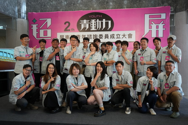 屏東第2屆青年諮委就職  盼展現屏青多元活力 | 華視新聞