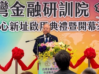 金融研訓院中部服務中心喬遷新址　盼深化在地服務