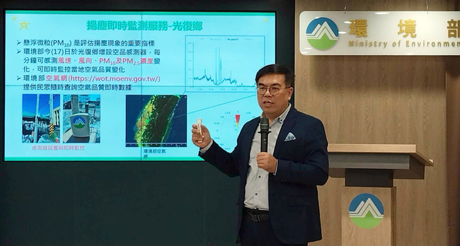 光復鄉增設空品感測器　環境部：提供揚塵預警 | 華視新聞