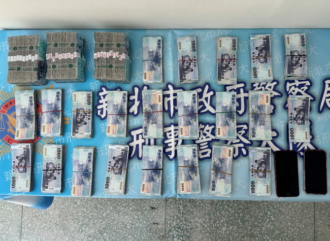 新北警破詐團　逮捕女車手與水房、贓款逾500萬元 | 華視新聞