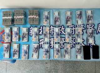 新北警破詐團　逮捕女車手與水房、贓款逾500萬元