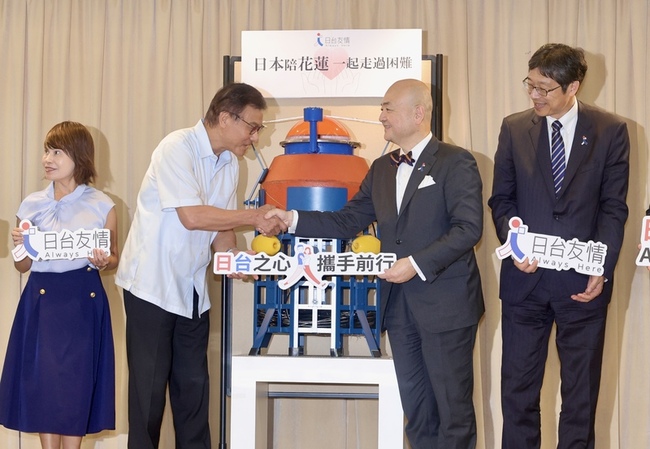 日捐贈觀測機器監測堰塞湖　片山和之：防災合作成果 | 華視新聞