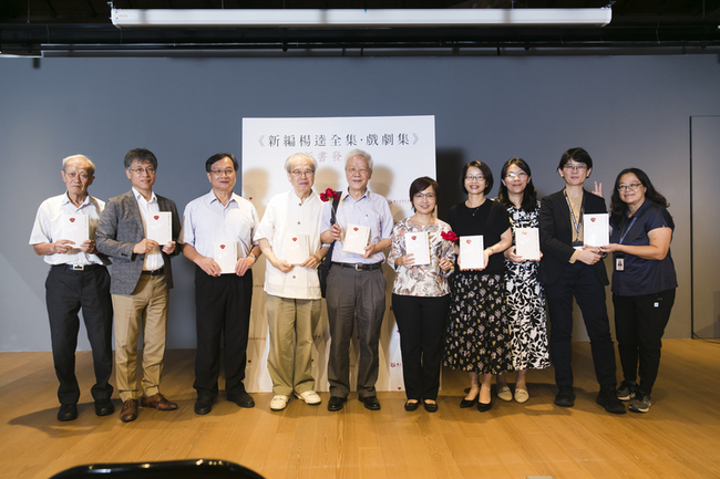 新編楊逵全集「戲劇集」出版　楊翠盼推作品公共化 | 華視新聞