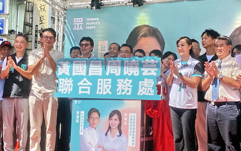 黃國昌與周曉芸成立新北三重蘆洲聯合服務處