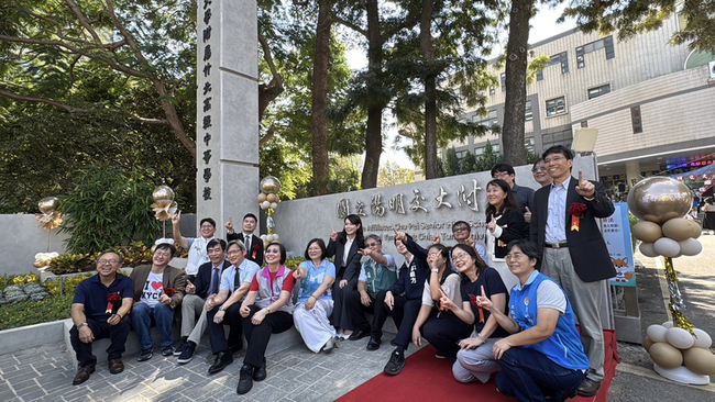 陽明交大附中揭牌　首屆校慶宣告高中教育新典範 | 華視新聞