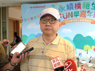 焦佑鈞：台廠移美是趨勢　華邦電布局設計銷售