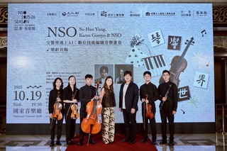 看得見的音樂　NSO攜手科技與樂齡共創演出