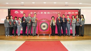 金色三麥掛牌上櫃　股價漲逾35%啖蜜月行情