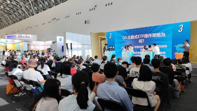ETF投資熱潮　高雄博覽會吸引逾2.3萬人次參與 | 華視新聞