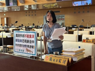 台中多區綠鬣蜥現蹤　市府調查熱區嚴守烏溪防線