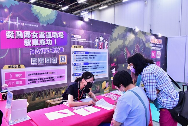 協助受美關稅影響  中市府祭出護勞工措施 | 華視新聞