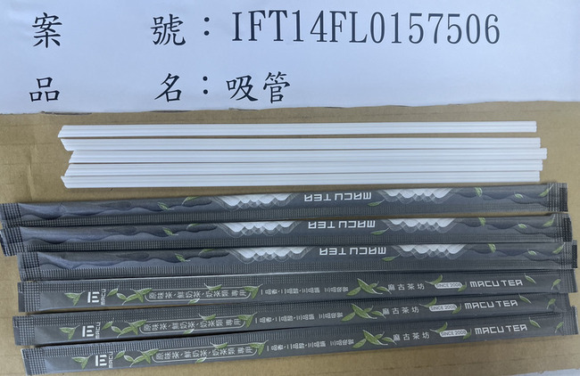 法國、瑞士進口乾酪大腸桿菌超標　邊境攔截3批 | 華視新聞
