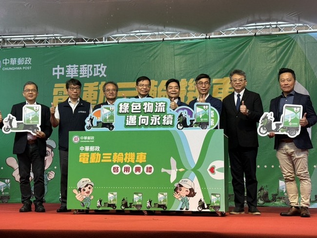 郵局雙北試辦電動三輪機車　運量安全皆提升 | 華視新聞
