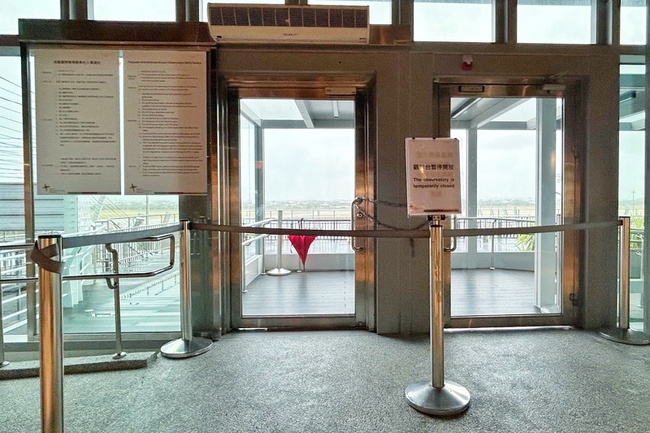 天氣影響　桃機1班機轉降高雄、觀景台持續關閉 | 華視新聞