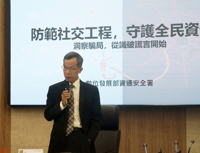 普發現金將至　資安署示警詐騙手法、3步驟防護 | 華視新聞