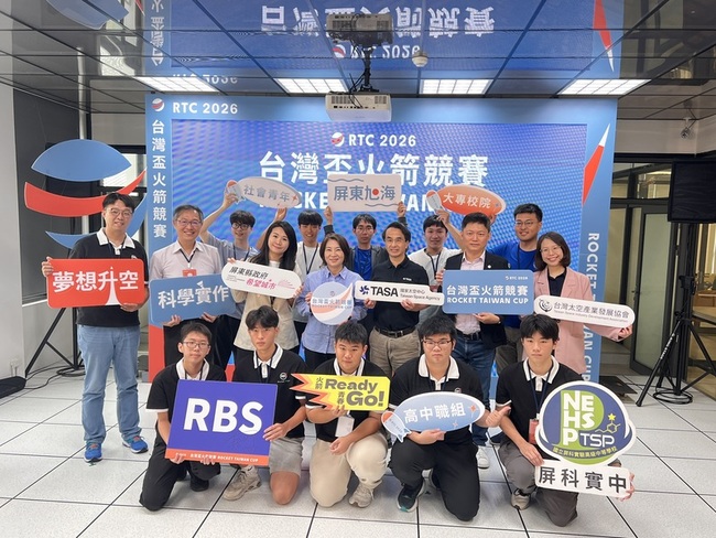 2026台灣盃火箭競賽啟動　新增社會組開放外籍生 | 華視新聞