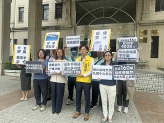 台中漢杞焚化爐申請再展延  居民怒吼反對