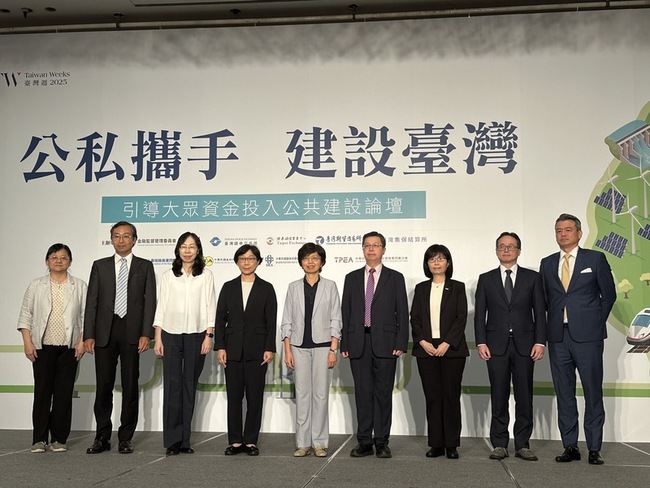 金管會：保險業資產逾36兆　鼓勵民間資金投入公建 | 華視新聞