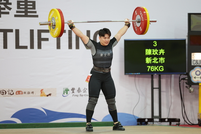 陳玟卉全運會舉重帶傷摘金　新量級拚名古屋亞運 | 華視新聞