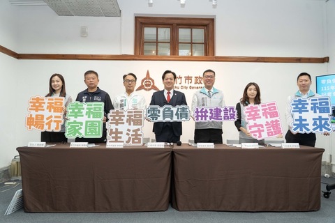 竹市公布115年預算編列方向　各黨議員意見不同