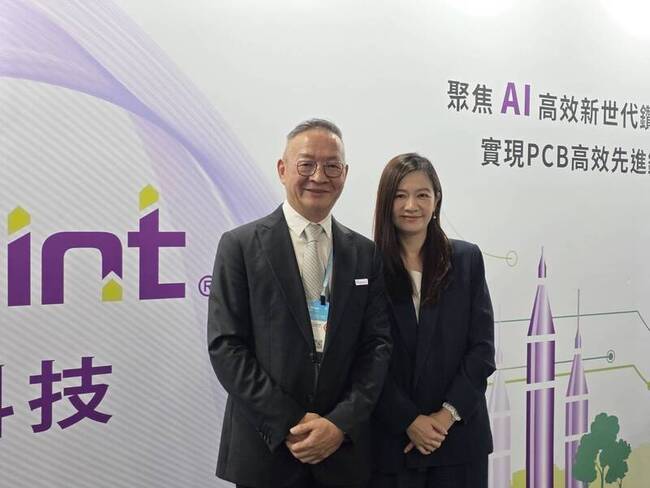 尖點：明年仍是好年　鑽針供不應求持續 | 華視新聞