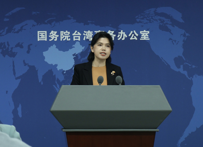 舉辦紀念台灣光復週年大會 國台辦：邀請台各界人士 | 華視新聞